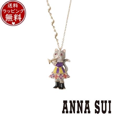 【送料無料】【ラッピング無料】アナスイ ANNASUI アクセサリー 猫モチーフ ネックレス パープル の通販は