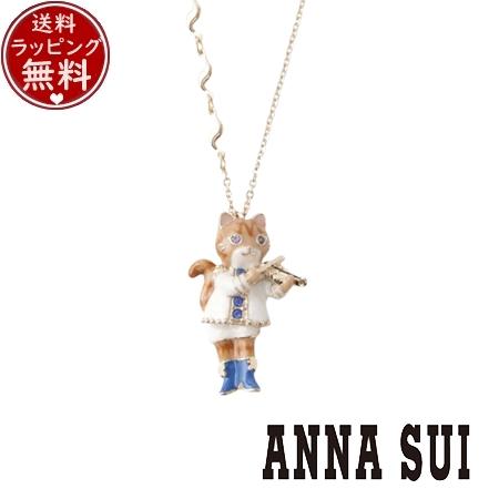 アナスイ ANNASUI アクセサリー 猫モチーフ ネックレス ブルー ブランド 正規品 新品 ギフト プレゼント 人気 おすすめ 誕生日 記念日 クリスマス 送料無料 ラッピング無料