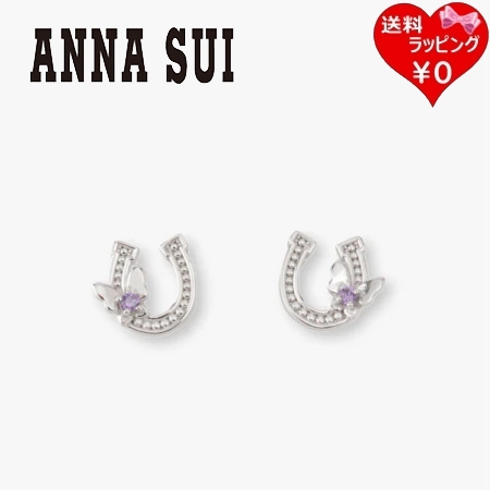 アナスイ ANNASUI ピアス 馬蹄 モチーフ シルバー925  ブランド 正規品 新品 ギフト プレゼント 人気 おすすめ 誕生日 記念日 クリスマス 送料無料 ラッピング無料