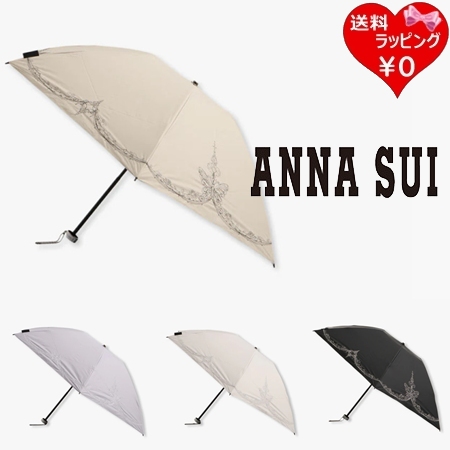 アナスイ ANNASUI 傘 バタフライアーチラメ刺繍 晴雨兼用パラソル 折りたたみ傘 1級遮光  ブランド 正規品 新品 ギフト プレゼント 人気 おすすめ 誕生日 記念日 クリスマス 送料無料 ラッピング無料