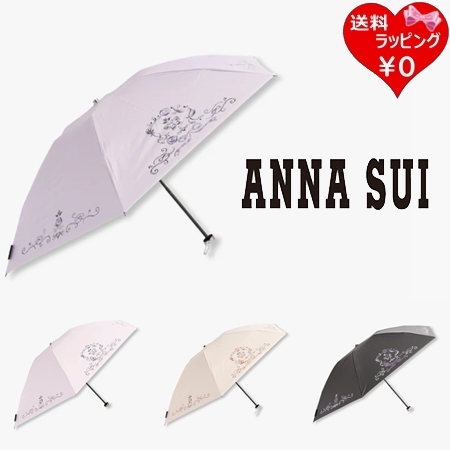 【送料無料】【ラッピング無料】アナスイ ANNASUI 傘 プリント 晴雨兼用パラソル 折りたたみ傘 ミニ傘 1級遮光