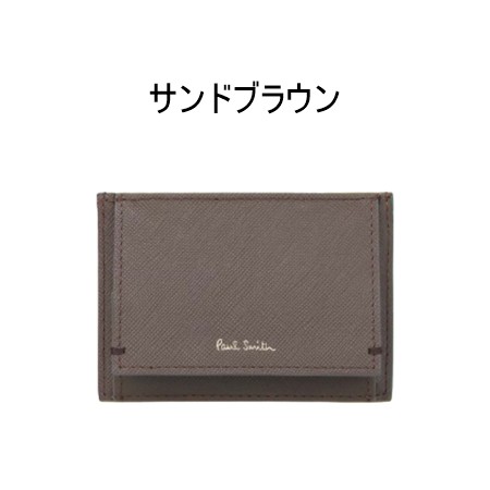 ポール・スミス Paul Smith コインケース 財布 カラードエッジ AW23