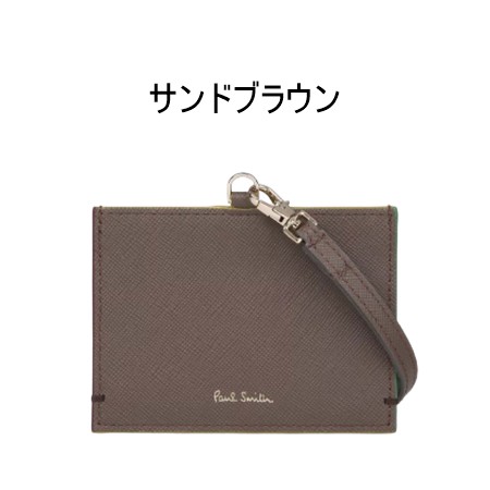 ポール・スミス Paul Smith IDケース カラードエッジ AW23 ユニ