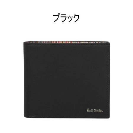 ポール・スミス Paul Smith 財布 シグネチャーストライプインテリア 2 