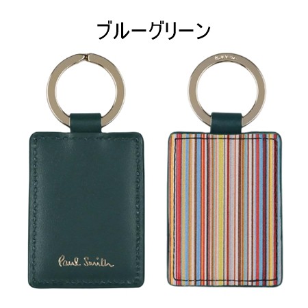 経典ブランド ポール・スミス Paul Smith キーホルダー シグネチャー 小物