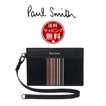 ポール・スミス Paul Smith パスケース シグネチャーストライプパネル 