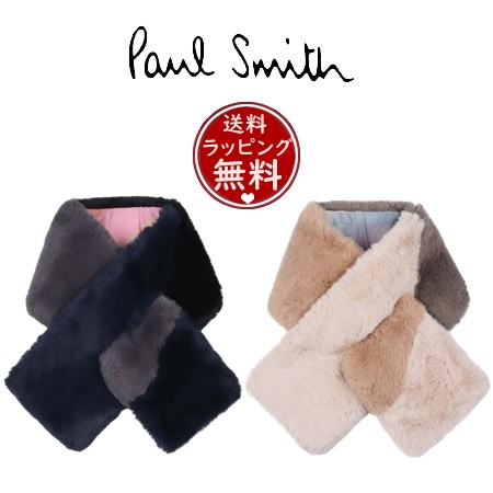 ポール・スミス Paul Smith マフラー フェイクファーティペット ユニ