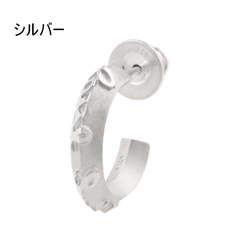 限定SALE，定番 ポール・スミス Paul Smith ピアス Cropped Logo