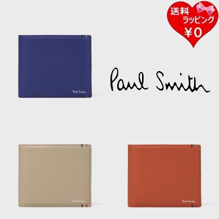 【送料無料】【ラッピング無料】ポールスミス Paul Smith 折財布 ハイライトステッチ 2つ折り財布  の通販は