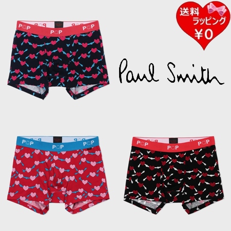ポールスミス Paul Smith ボクサー Hands Heart ボクサーパンツ  ブランド 正規品 新品 ギフト プレゼント 人気 おすすめ 誕生日 記念日 クリスマス 送料無料 ラッピング無料