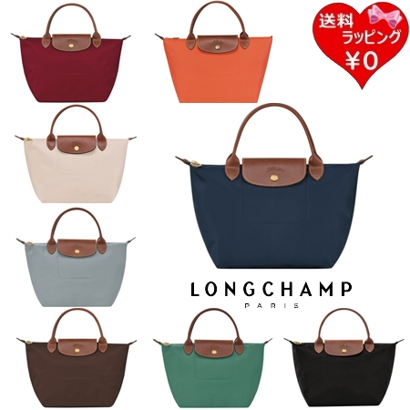 【送料無料】【ラッピング無料】ロンシャン LONGCHAMP ハンドバッグ ル プリアージュ オリジナル S トップハンドルバッグ リサイクルキャンバス 軽量の通販は