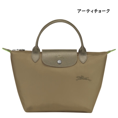 ロンシャン LONGCHAMP ハンドバッグ ル プリアージュ グリーン S トップハンドルバッグ ブランド 正規品 新品 ギフト プレゼント 人気 おすすめ 誕生日 記念日 クリスマス 送料無料 ラッピング無料_1