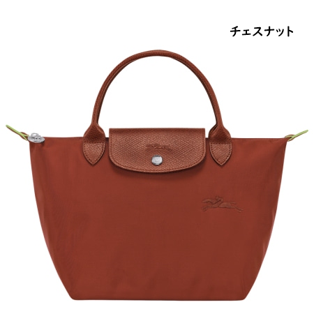 ロンシャン LONGCHAMP ハンドバッグ ル プリアージュ グリーン S トップハンドルバッグ ブランド 正規品 新品 ギフト プレゼント 人気 おすすめ 誕生日 記念日 クリスマス 送料無料 ラッピング無料_7