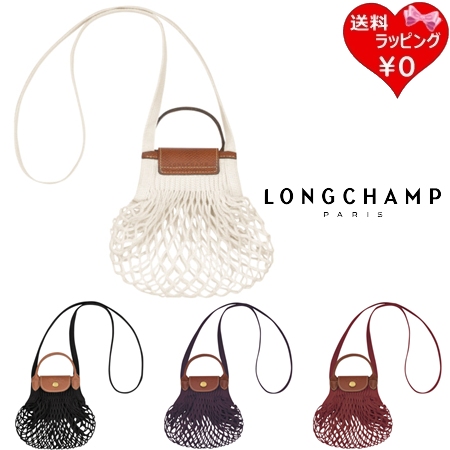 ロンシャン LONGCHAMP ボディバッグ ショルダーバッグ ル プリアージュ フィレ XS クロスボディバッグ  ブランド 正規品 新品 ギフト プレゼント 人気 おすすめ 誕生日 記念日 クリスマス 送料無料 ラッピング無料