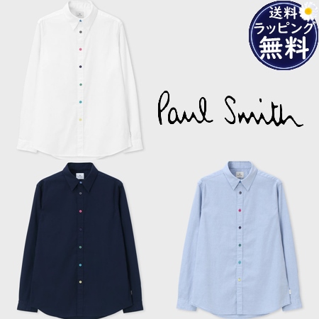 【送料無料】【ラッピング無料】ポールスミス Paul Smith 長袖 シャツ カジュアルシャツ マルチカラーボタン 綿100%  の通販は 20,868円