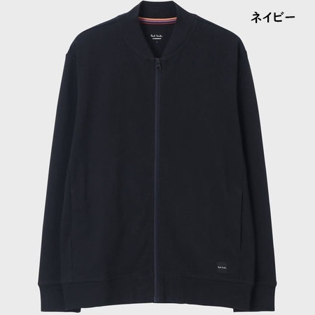 ポールスミス Paul Smith パーカー ストレッチスムース ジップアップブルゾン ブランド 正規品 新品 ギフト プレゼント 人気 おすすめ 誕生日 記念日 クリスマス 送料無料 ラッピング無料_1