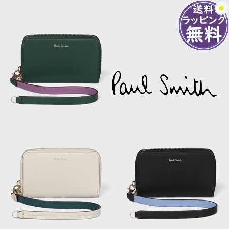 【送料無料】【ラッピング無料】ポールスミス Paul Smith コインケース カードケース ミニ財布 サプルレザー カード＆コインケース