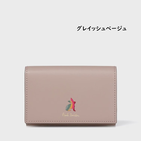 送料無料】【ラッピング無料】ポールスミス Paul Smith 名刺入れ