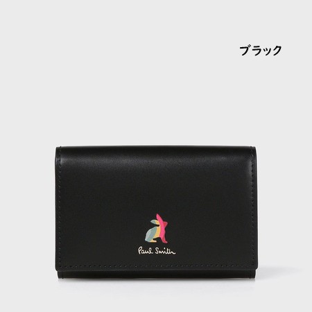 送料無料】【ラッピング無料】ポールスミス Paul Smith 名刺入れ
