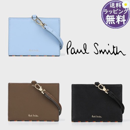 【送料無料】【ラッピング無料】ポールスミス Paul Smith IDケース カードケース ブライトストライプトリム