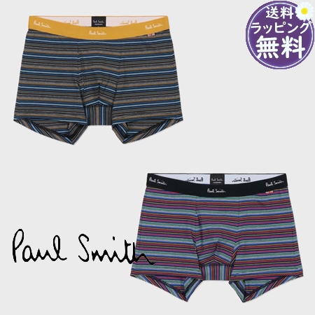 ポールスミス Paul Smith ボクサーパンツ ビビッドボーダー  ブランド 正規品 新品 ギフト プレゼント 人気 おすすめ 誕生日 記念日 クリスマス 送料無料 ラッピング無料