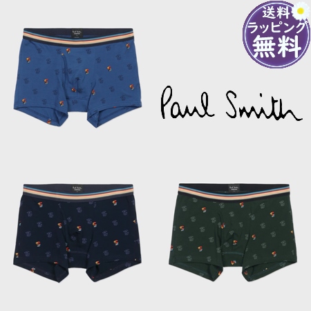 ポールスミス Paul Smith ボクサーパンツ Crystal Rabbit  ブランド 正規品 新品 ギフト プレゼント 人気 おすすめ 誕生日 記念日 クリスマス 送料無料 ラッピング無料