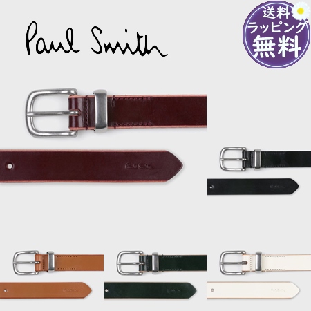 ポールスミス Paul Smith ベルト カラーブライドル レザーベルト 日本製  ブランド 正規品 新品 ギフト プレゼント 人気 おすすめ 誕生日 記念日 クリスマス 送料無料 ラッピング無料