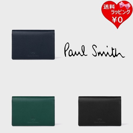 【送料無料】【ラッピング無料】ポールスミス Paul Smith カードケース PS Paul Smithオンライン限定 名刺入れ  の通販は