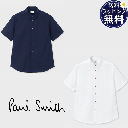 【送料無料】【ラッピング無料】ポールスミス Paul Smith シャツ カジュアルシャツ マルチカラーボタン 半袖シャツ 綿100% 