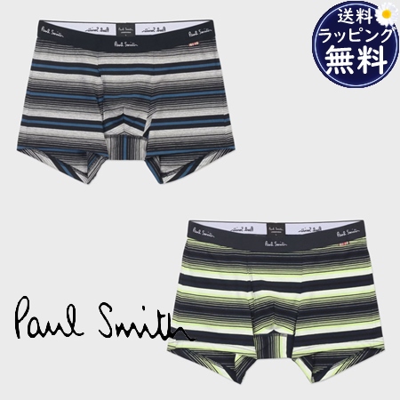 ポールスミス Paul Smith ボクサーパンツ カラフルボーダー  ブランド 正規品 新品 ギフト プレゼント 人気 おすすめ 誕生日 記念日 クリスマス 送料無料 ラッピング無料