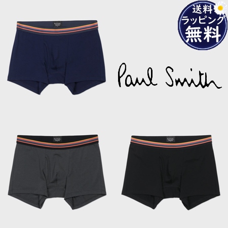 送料無料】【ラッピング無料】ポールスミス Paul Smith ボクサー