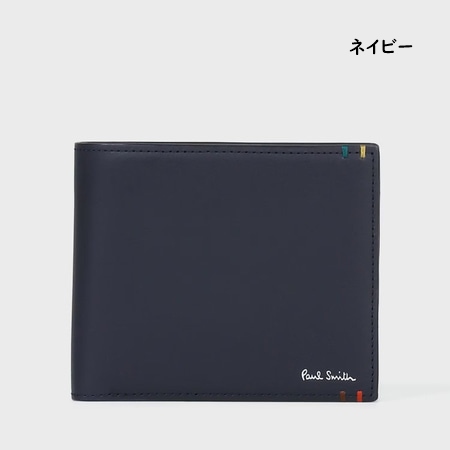 ポールスミス Paul Smith 財布 折財布 ハイライトステッチSS24 2つ折り財布 ブランド 正規品 新品 ギフト プレゼント 人気 おすすめ 誕生日 記念日 クリスマス 送料無料 ラッピング無料_1