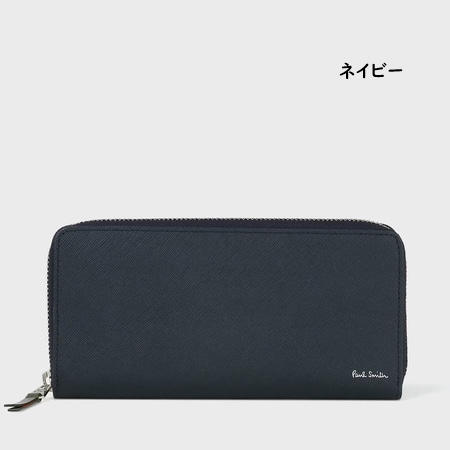 ポールスミス Paul Smith 財布 長財布 ブライトストライププラー SS24 ブランド 正規品 新品 ギフト プレゼント 人気 おすすめ 誕生日 記念日 クリスマス 送料無料 ラッピング無料_1