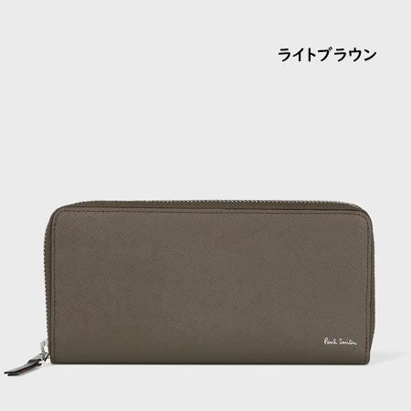 ポールスミス Paul Smith 財布 長財布 ブライトストライププラー SS24 ブランド 正規品 新品 ギフト プレゼント 人気 おすすめ 誕生日 記念日 クリスマス 送料無料 ラッピング無料_2