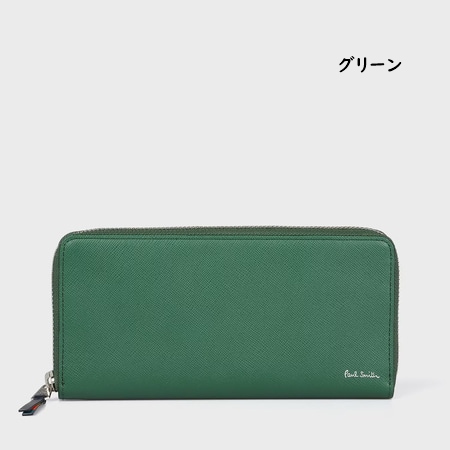 ポールスミス Paul Smith 財布 長財布 ブライトストライププラー SS24 ブランド 正規品 新品 ギフト プレゼント 人気 おすすめ 誕生日 記念日 クリスマス 送料無料 ラッピング無料_5