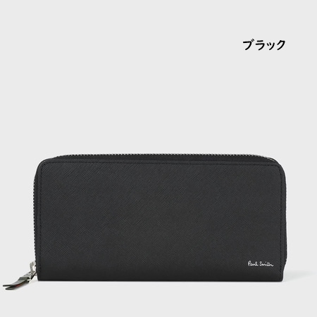ポールスミス Paul Smith 財布 長財布 ブライトストライププラー SS24 ブランド 正規品 新品 ギフト プレゼント 人気 おすすめ 誕生日 記念日 クリスマス 送料無料 ラッピング無料_7