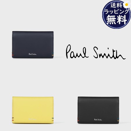 【送料無料】【ラッピング無料】ポールスミス Paul Smith 名刺入れ ハイライトステッチSS24