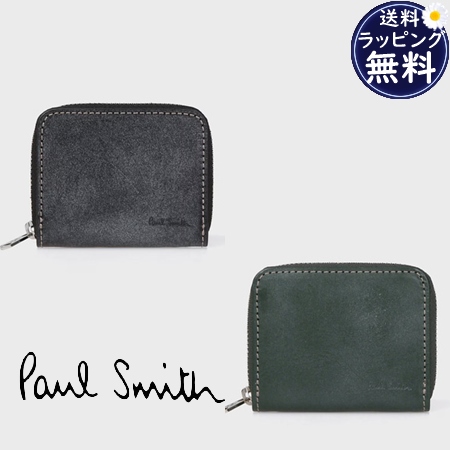 ポールスミス Paul Smith ケース ワックスレザー  ブランド 正規品 新品 ギフト プレゼント 人気 おすすめ 誕生日 記念日 クリスマス 送料無料 ラッピング無料
