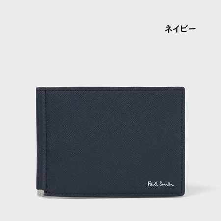 ポールスミス Paul Smith マネークリップ 財布 ミニ財布 ブライトストライププラー SS24 ブランド 正規品 新品 ギフト プレゼント 人気 おすすめ 誕生日 記念日 クリスマス 送料無料 ラッピング無料_5