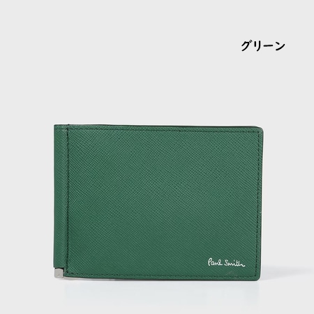 ポールスミス Paul Smith マネークリップ 財布 ミニ財布 ブライトストライププラー SS24 ブランド 正規品 新品 ギフト プレゼント 人気 おすすめ 誕生日 記念日 クリスマス 送料無料 ラッピング無料_8
