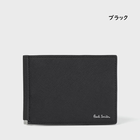 ポールスミス Paul Smith マネークリップ 財布 ミニ財布 ブライトストライププラー SS24 ブランド 正規品 新品 ギフト プレゼント 人気 おすすめ 誕生日 記念日 クリスマス 送料無料 ラッピング無料_9