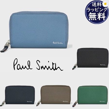 【送料無料】【ラッピング無料】ポールスミス Paul Smith カードケース コインケース ブライトストライププラー SS24