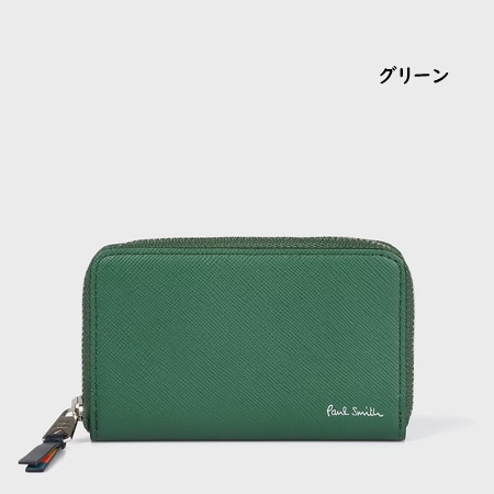 ポールスミス Paul Smith カードケース コインケース ブライトストライププラー SS24 ブランド 正規品 新品 ギフト プレゼント 人気 おすすめ 誕生日 記念日 クリスマス 送料無料 ラッピング無料
