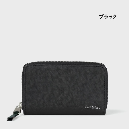 ポールスミス Paul Smith カードケース コインケース ブライトストライププラー SS24 ブランド 正規品 新品 ギフト プレゼント 人気 おすすめ 誕生日 記念日 クリスマス 送料無料 ラッピング無料