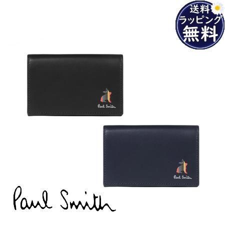 4℃ ポールスミス Paul Smith カードケース マーケトリー ブライトストライプ ラビット 名刺入れ  ブランド 正規品 新品 ギフト プレゼント 人気 おすすめ 誕生日 記念日 クリスマス 送料無料 ラッピング無料