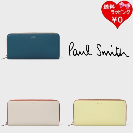 ポールスミス Paul Smith 財布 長財布 サプルレザー  ブランド 正規品 新品 ギフト プレゼント 人気 おすすめ 誕生日 記念日 クリスマス 送料無料 ラッピング無料