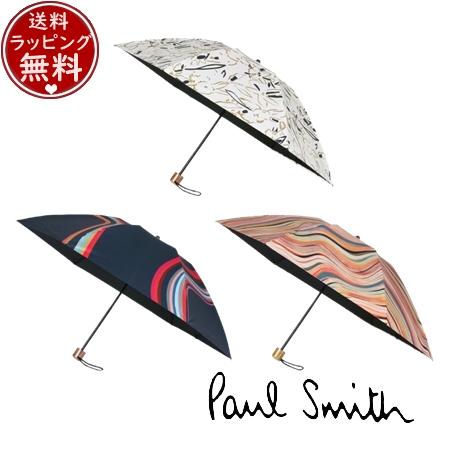 ポールスミス Paul Smith 傘 プリント 折りたたみ傘 アンブレラ パラソル 晴雨兼用  ブランド 正規品 新品 ギフト プレゼント 人気 おすすめ 誕生日 記念日 クリスマス 送料無料 ラッピング無料
