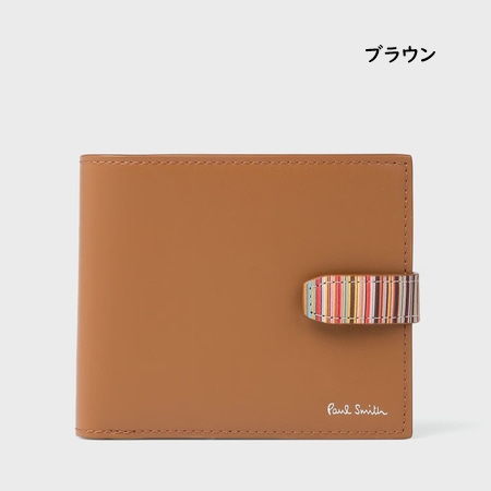ポールスミス Paul Smith 財布 折財布 シグネチャーストライプタブ 2つ折り財布 ブランド 正規品 新品 ギフト プレゼント 人気 おすすめ 誕生日 記念日 クリスマス 送料無料 ラッピング無料_4