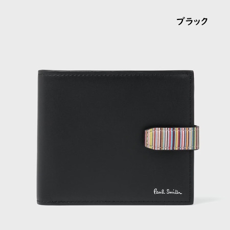 ポールスミス Paul Smith 財布 折財布 シグネチャーストライプタブ 2つ折り財布 ブランド 正規品 新品 ギフト プレゼント 人気 おすすめ 誕生日 記念日 クリスマス 送料無料 ラッピング無料_5