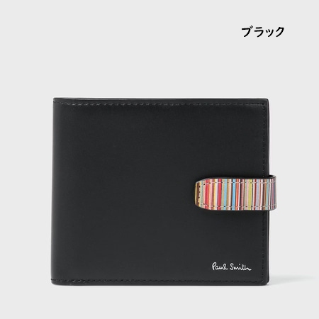 ポールスミス Paul Smith 財布 折財布 シグネチャーストライプタブ 札入れ ブランド 正規品 新品 ギフト プレゼント 人気 おすすめ 誕生日 記念日 クリスマス 送料無料 ラッピング無料_5